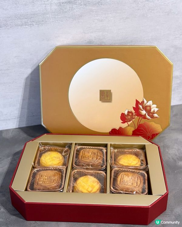 半島新口味月餅🥮