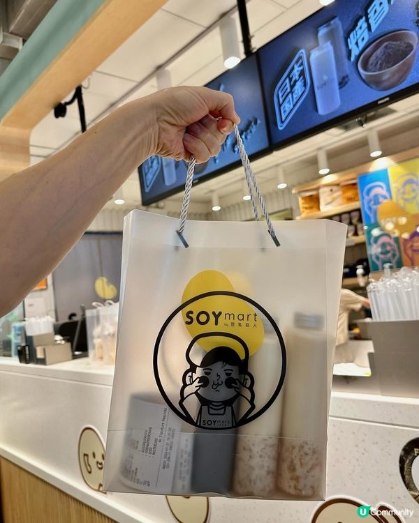 豆品控天堂😋 超濃厚豆乳🤗