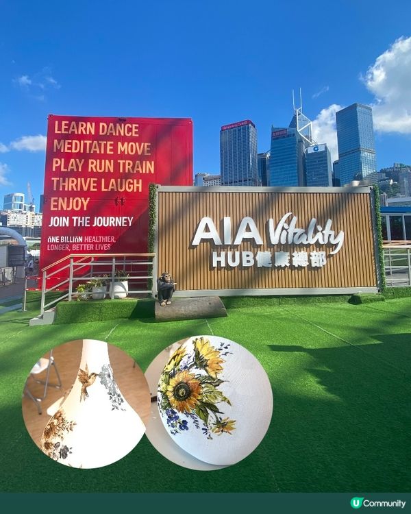 藝術 🎨 及 康體 🧘 活動