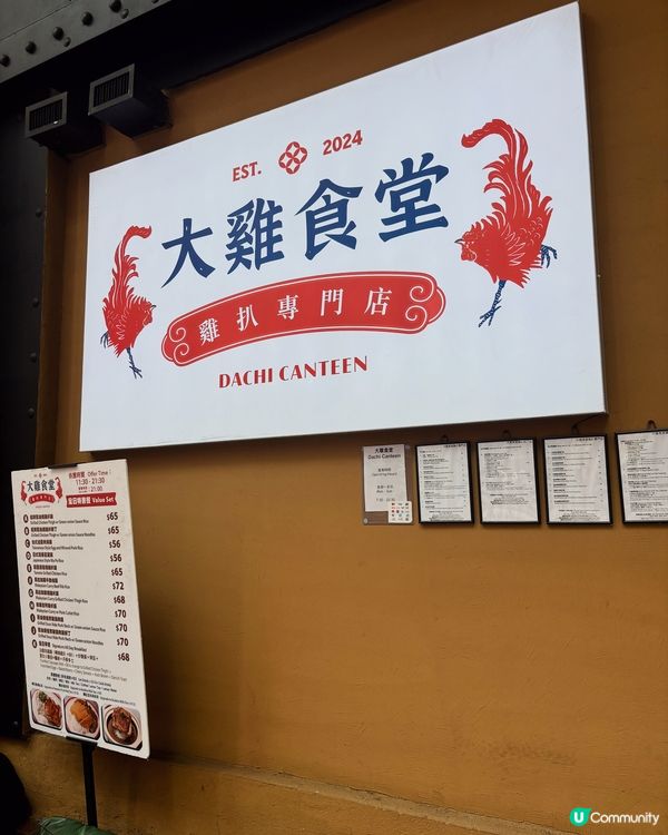 銅鑼灣港式美食丨招牌生燒雞扒丨必試蔥油雞扒撈丁