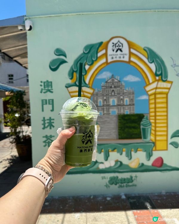 最新熱門打卡澳門抹茶店， 無論是雪糕或沙冰超級正抹茶味濃， ...