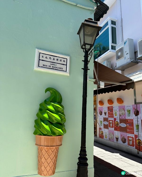 最新熱門打卡澳門抹茶店， 無論是雪糕或沙冰超級正抹茶味濃， ...