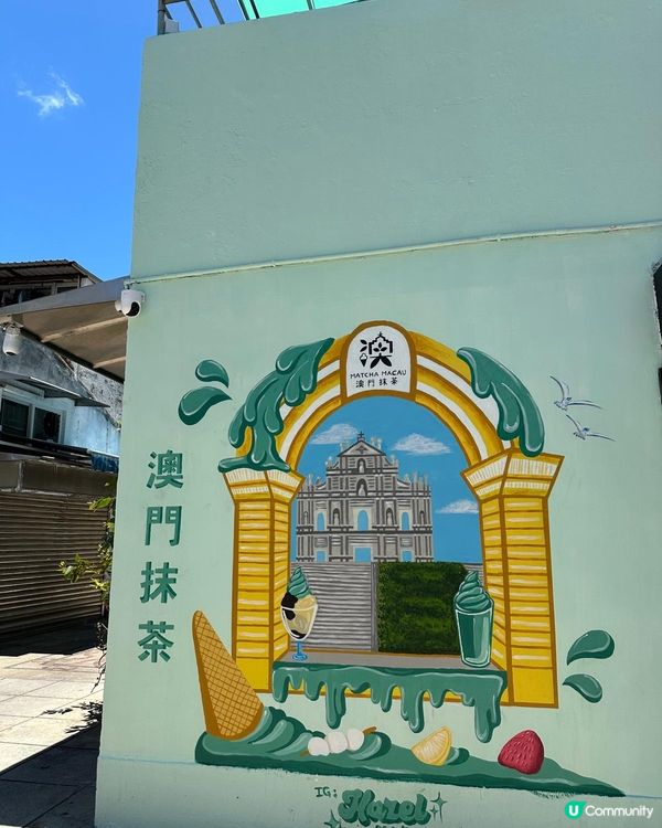 最新熱門打卡澳門抹茶店， 無論是雪糕或沙冰超級正抹茶味濃， ...