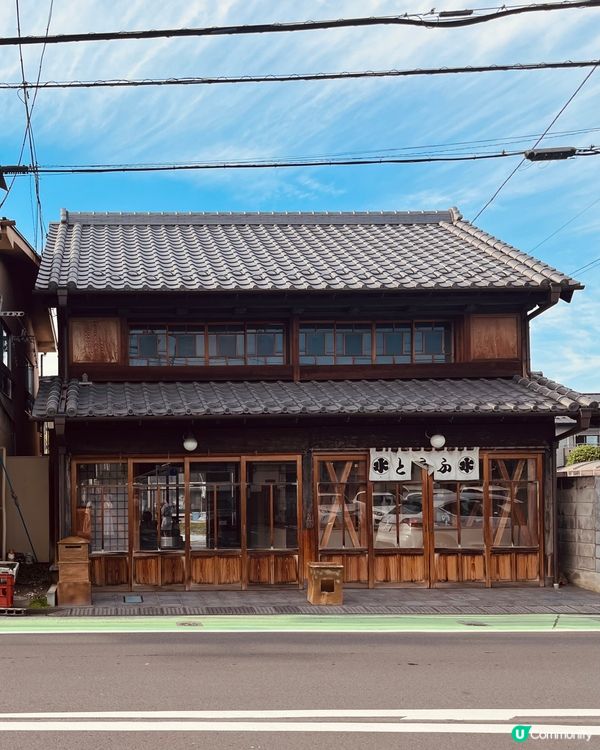 距離東京只係30分鐘車程就可以到達近郊擁有小江戶之稱嘅川越｡...