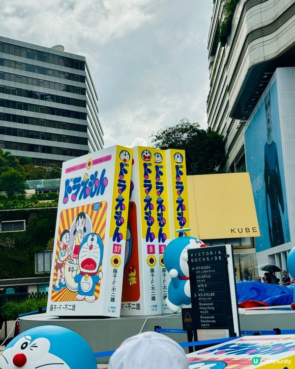 每個人心中都有自己嘅多啦夢🤩🥰