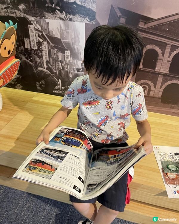 🏙️展城館🏙️ part II