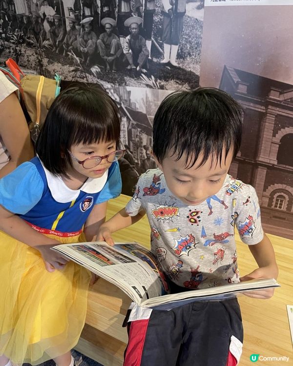 🏙️展城館🏙️ part II