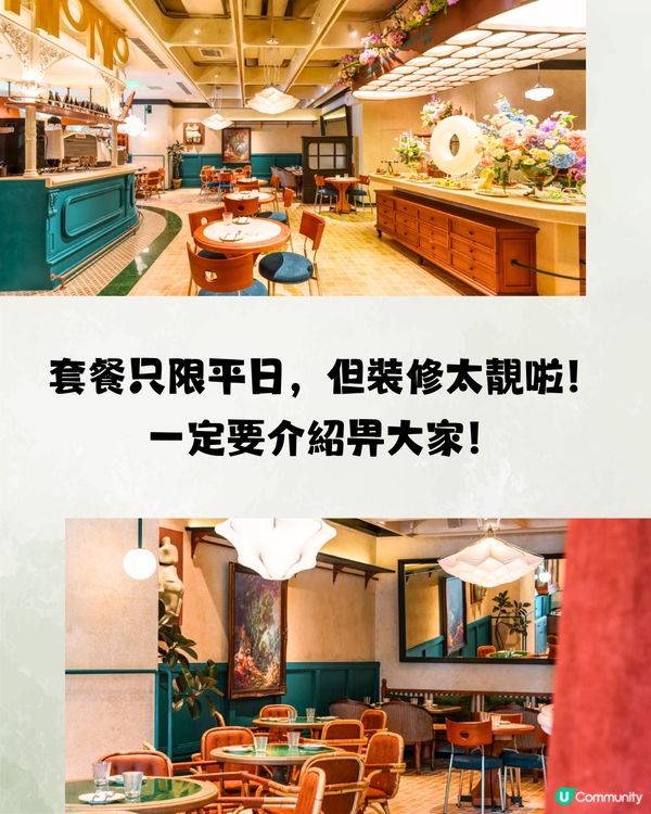 深圳羅湖區高質下午茶🍵¥15超抵單人套餐‼️湖邊嘆茶😍