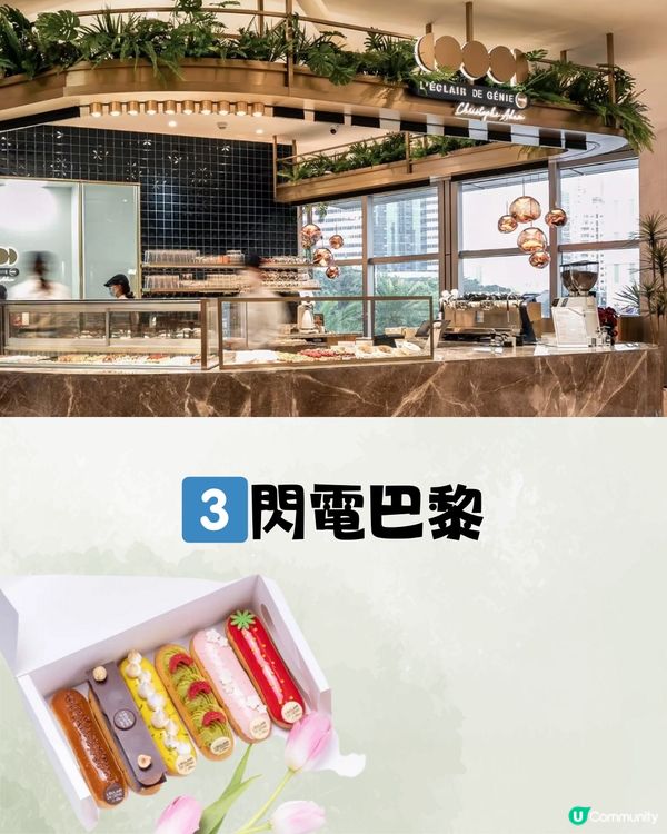 深圳羅湖區高質下午茶🍵¥15超抵單人套餐‼️湖邊嘆茶😍