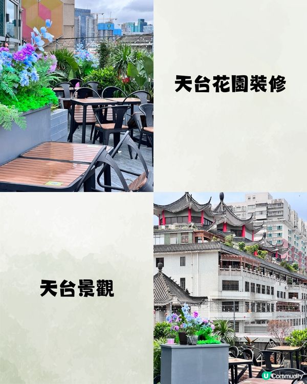 深圳羅湖區高質下午茶🍵¥15超抵單人套餐‼️湖邊嘆茶😍