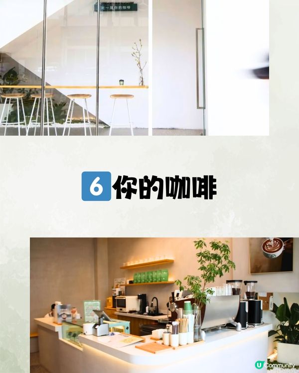 深圳羅湖區高質下午茶🍵¥15超抵單人套餐‼️湖邊嘆茶😍