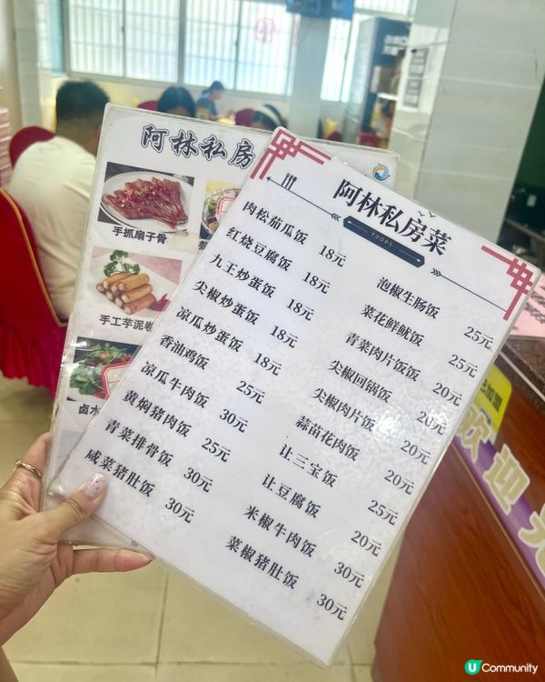 ｛港車北上｝深圳坪山美食阿林私房菜