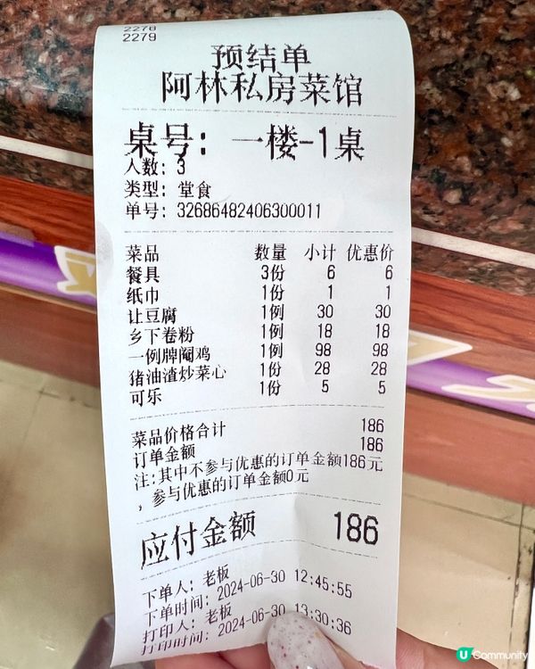 ｛港車北上｝深圳坪山美食阿林私房菜