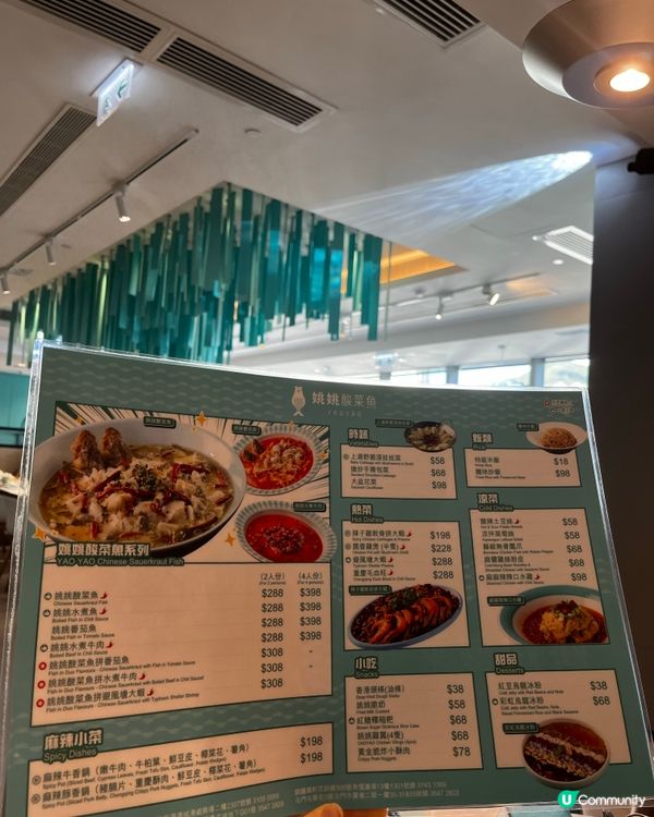 🐟 姚姚蕃茄魚，裝修靚，食魚都咁有格調！