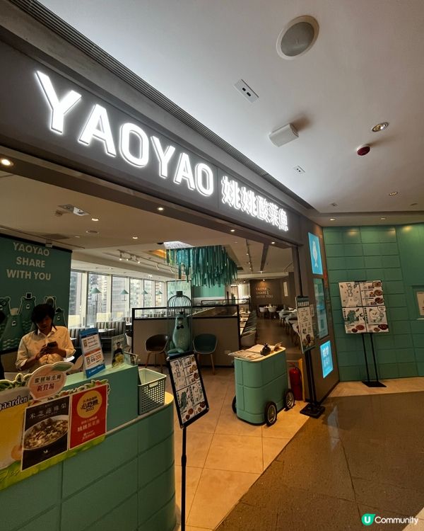 🐟 姚姚蕃茄魚，裝修靚，食魚都咁有格調！