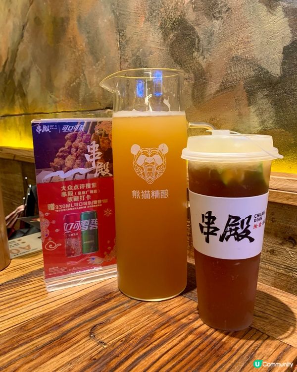 【深圳一日遊.擼串聖殿純.真.東北串】