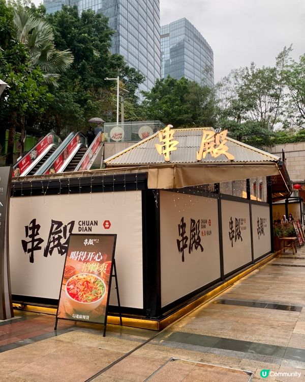 【深圳一日遊.擼串聖殿純.真.東北串】