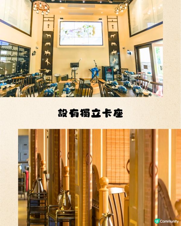 深圳必食蒙古式火鍋🔥打卡羊頸巾擺盤🐑¥238雙人套餐‼️