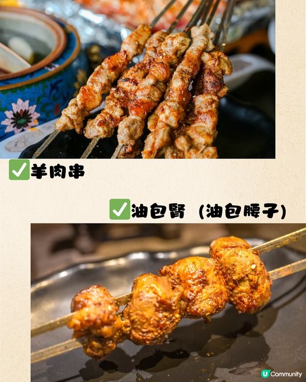 深圳必食蒙古式火鍋🔥打卡羊頸巾擺盤🐑¥238雙人套餐‼️