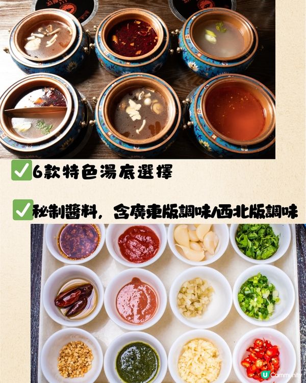 深圳必食蒙古式火鍋🔥打卡羊頸巾擺盤🐑¥238雙人套餐‼️