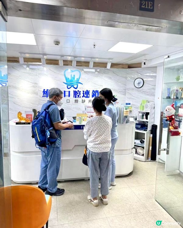 爛牙唔理變歪面😱  深圳種牙救駕🦷