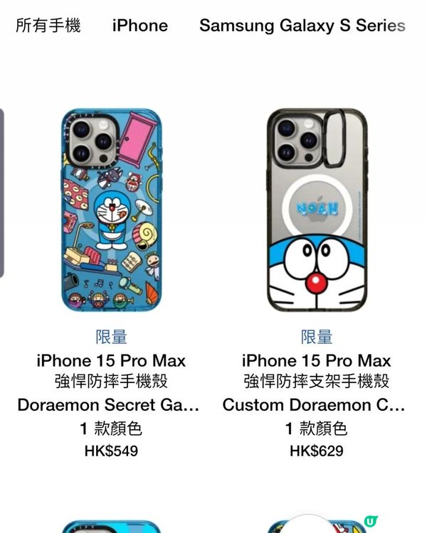 《多啦A夢迷必到!》