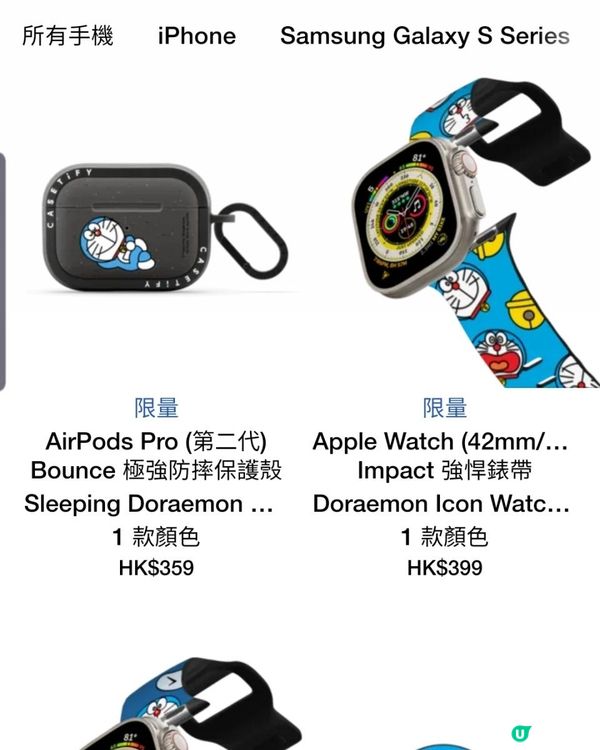 《多啦A夢迷必到!》