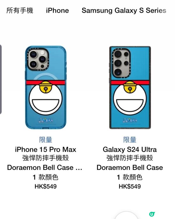 《多啦A夢迷必到!》