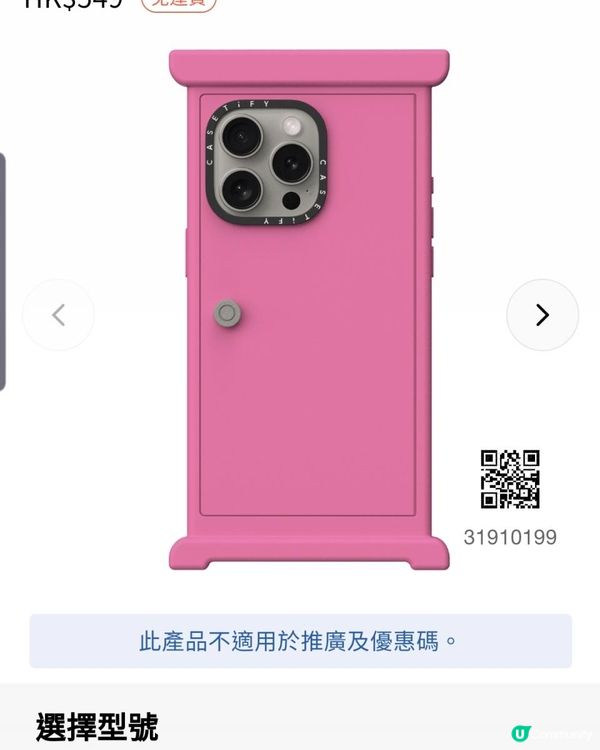 《多啦A夢迷必到!》