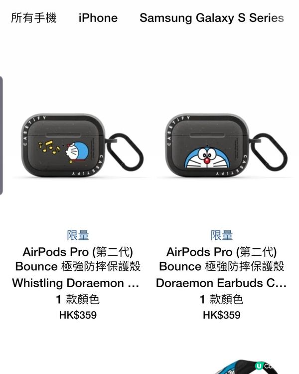 《多啦A夢迷必到!》