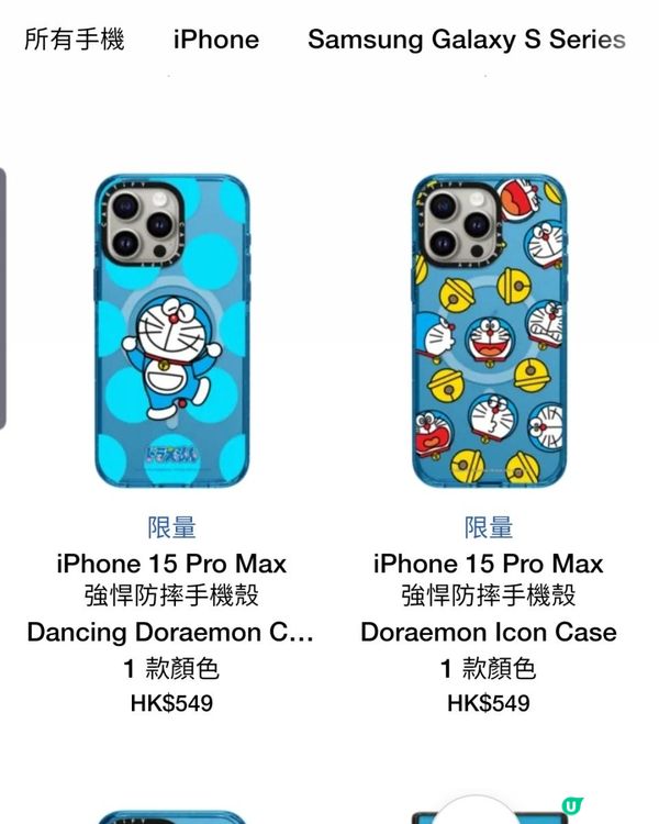 《多啦A夢迷必到!》