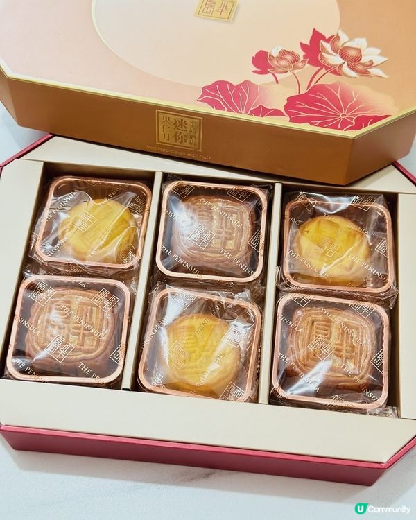 半島迷你果仁月餅新登場 🤩 兩款口味任你揀！