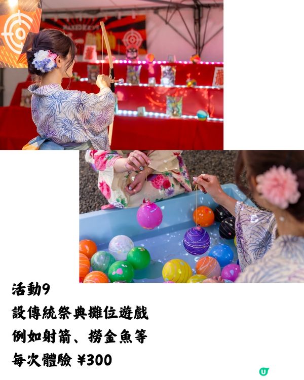 夏季遊日必到！京都二條城NAKED夏日光雕祭🌟即睇10大亮點