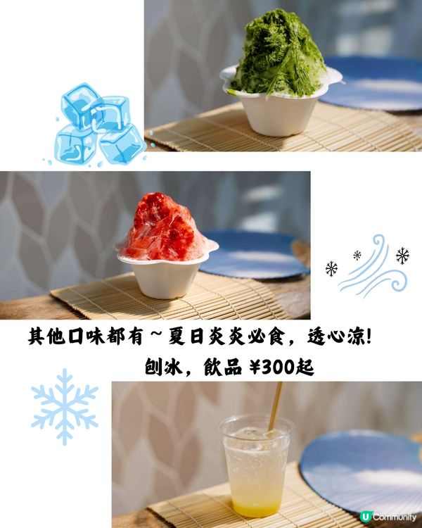 夏季遊日必到！京都二條城NAKED夏日光雕祭🌟即睇10大亮點