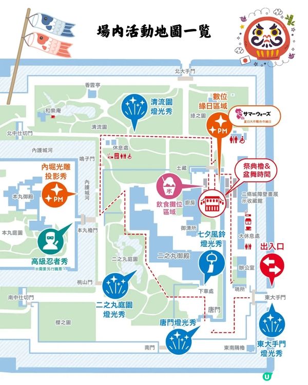 夏季遊日必到！京都二條城NAKED夏日光雕祭🌟即睇10大亮點