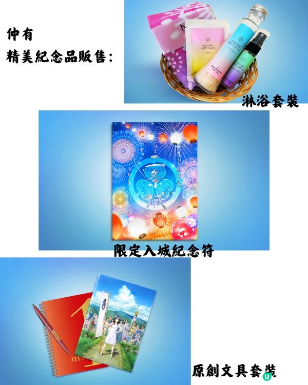 夏季遊日必到！京都二條城NAKED夏日光雕祭🌟即睇10大亮點