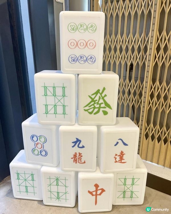 🀄國粹《麻雀》🀄