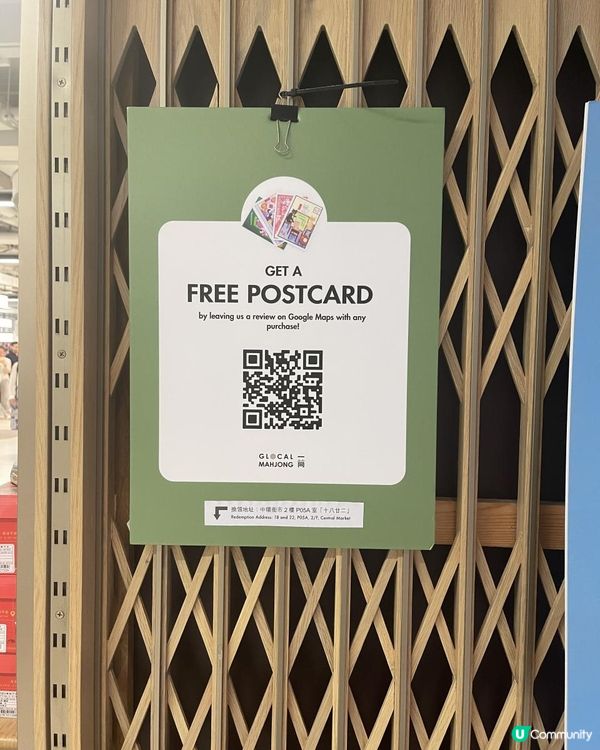 🀄國粹《麻雀》🀄