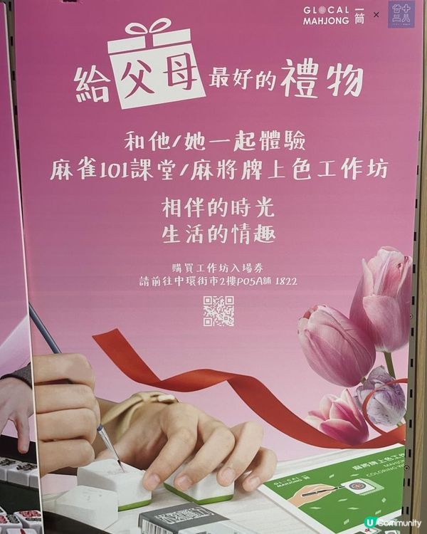 🀄國粹《麻雀》🀄