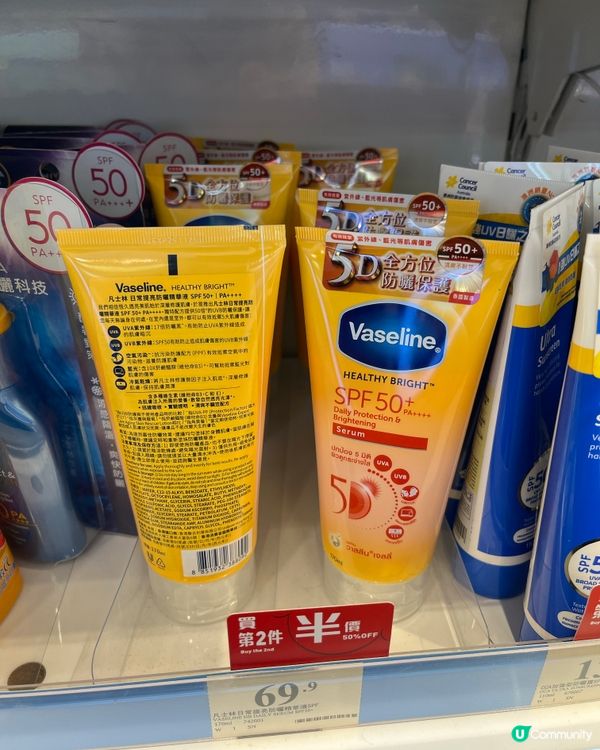 #女生#美妝#底妝#好物分享