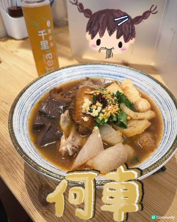 ꪔ̤̮  ᰔ  ᰔᩚ  懶人包車仔麵ᥫᩣ  ᦗ  ᙏ̤̫͚