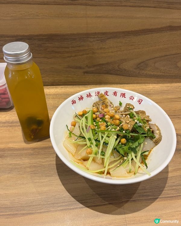 σ′▽‵)′▽‵)σ天氣熱食下涼皮先～₊⁺♡̶♡̶₊⁺