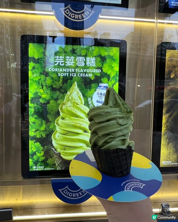 荽茜控必試💖雪糕