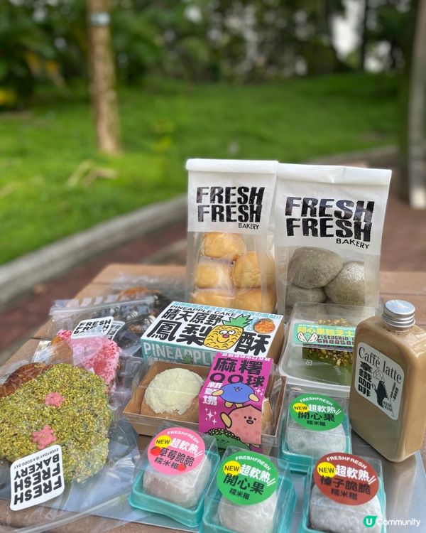 麻糬愛好者必訪