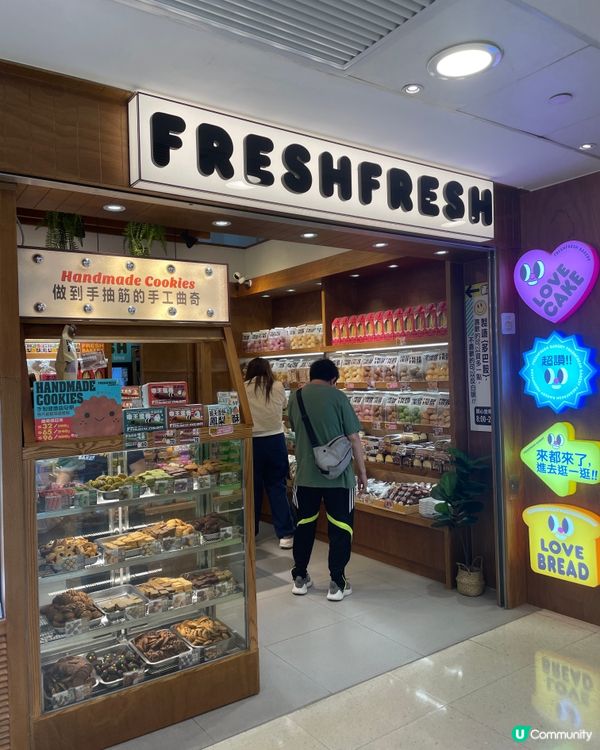 麻糬愛好者必訪