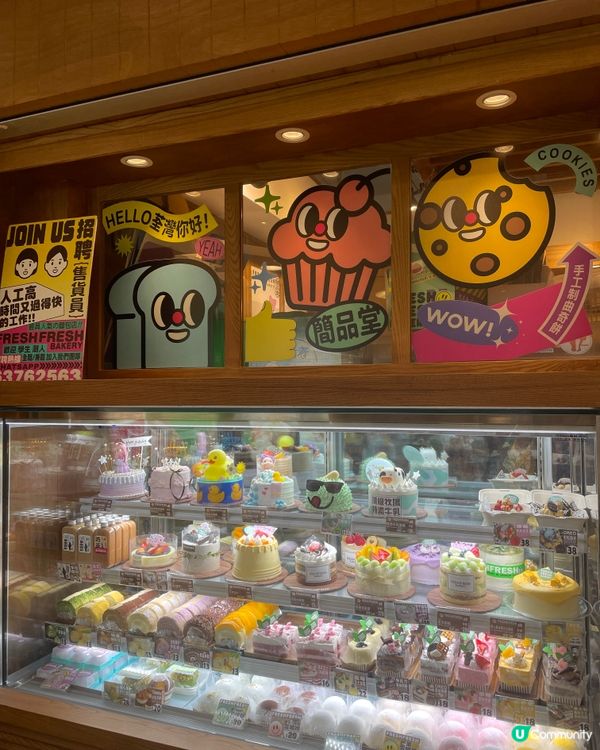 麻糬愛好者必訪