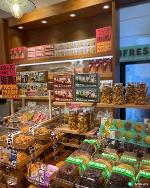 麻糬愛好者必訪