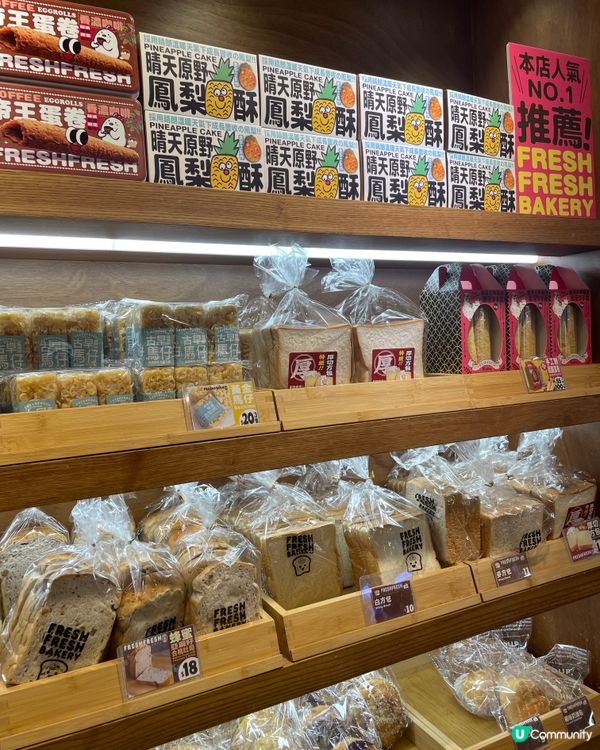 麻糬愛好者必訪