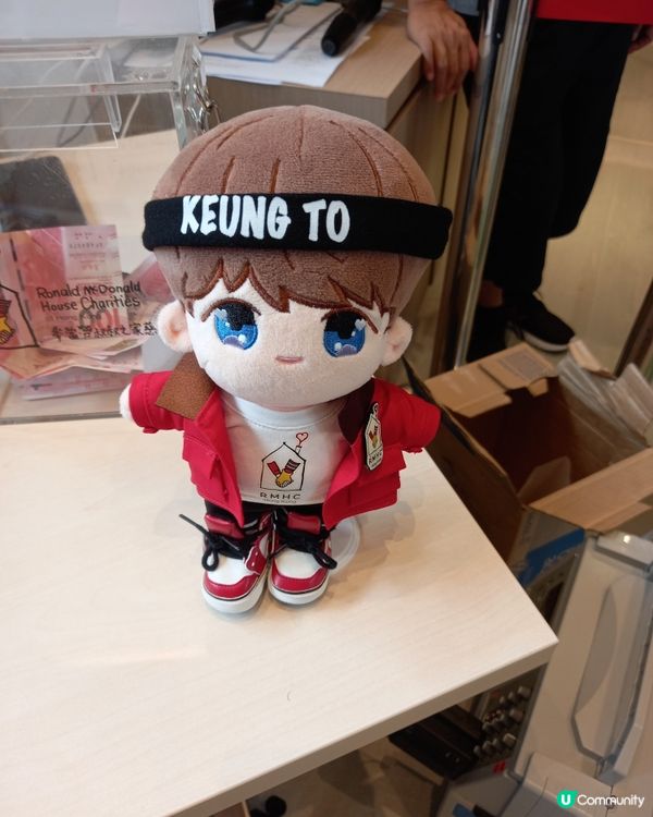 23-10-2023 麥當勞叔叔之家