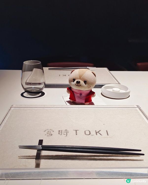 《日式懷石料理》